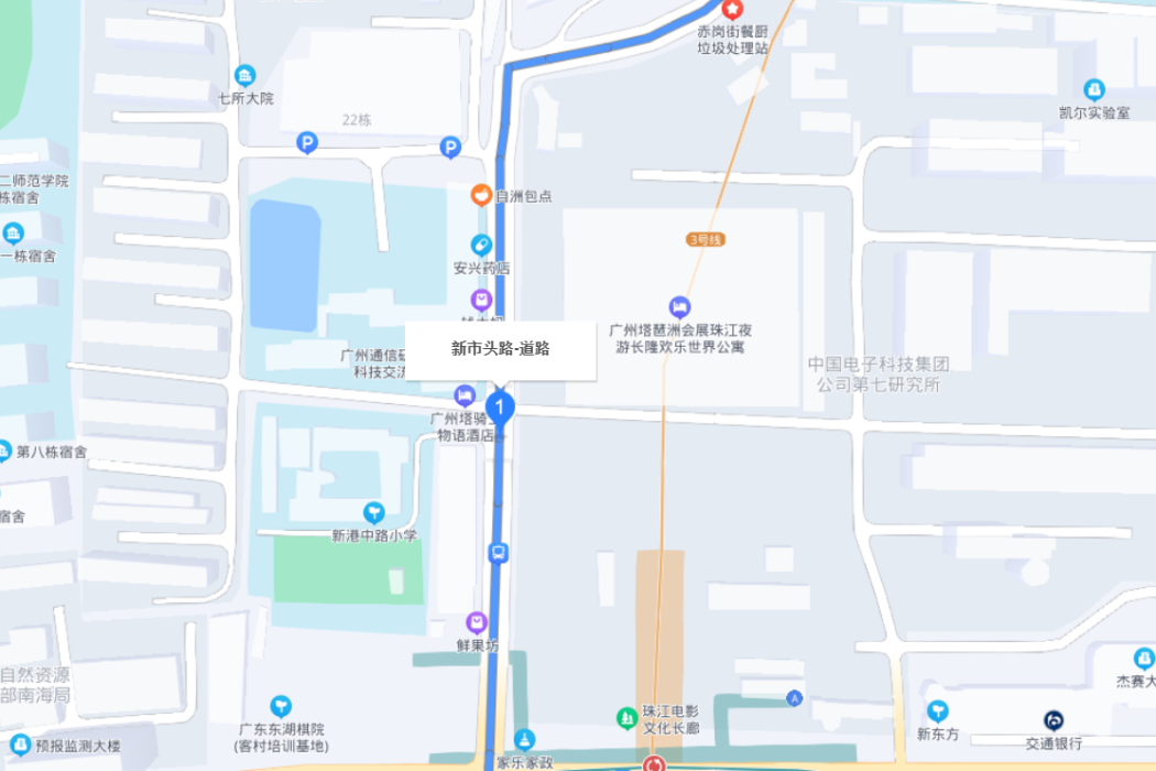 新市頭路 新市頭路