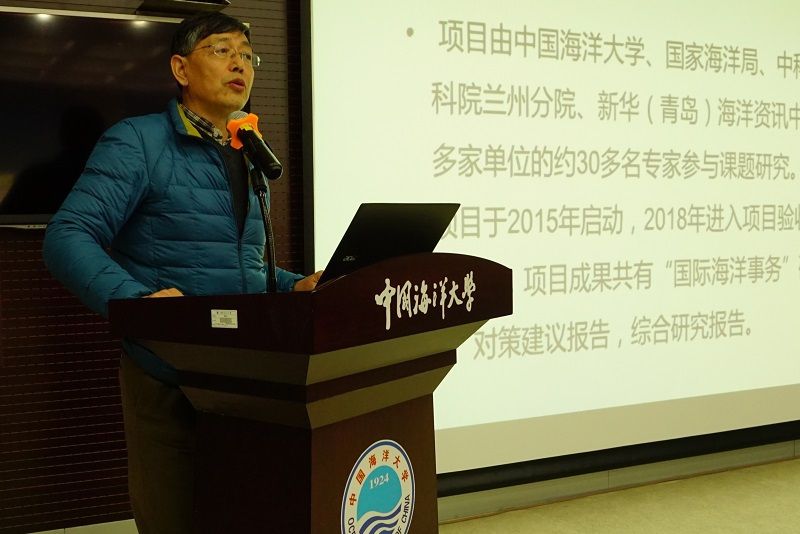 郭佩芳(中國海洋大學教授、博士生導師) 郭佩芳(中國海洋大學教授、博士生導師)