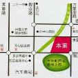 水岸香堤(雨花區的樓盤) 水岸香堤(雨花區的樓盤)