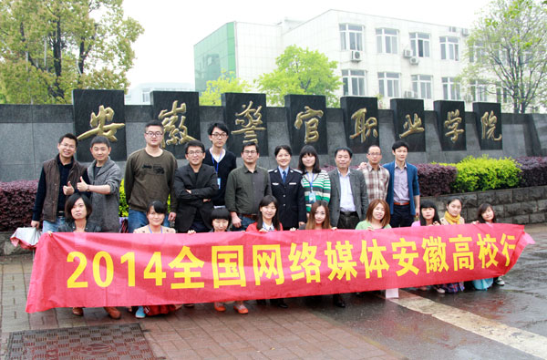 中國沙盤遊戲學院