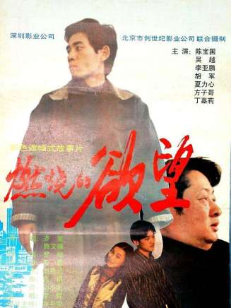胡軍(中國內地男演員、北京人民藝術劇院演員、一級演員) 胡軍(中國內地男演員、北京人民藝術劇院演員、一級演員)