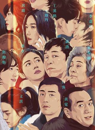 黃璐(中國內地影視女演員) 黃璐(中國內地影視女演員)
