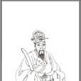 徐有貞(明朝內閣首輔) 徐有貞(明朝內閣首輔)