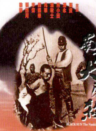 范明(中國內地影視演員)