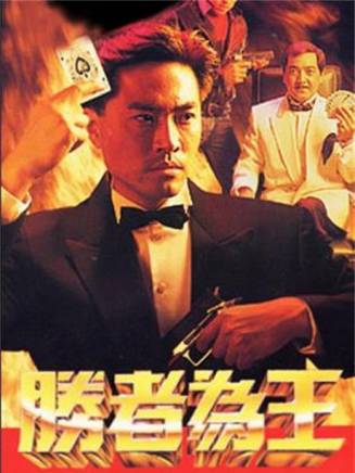 張家輝 張家輝