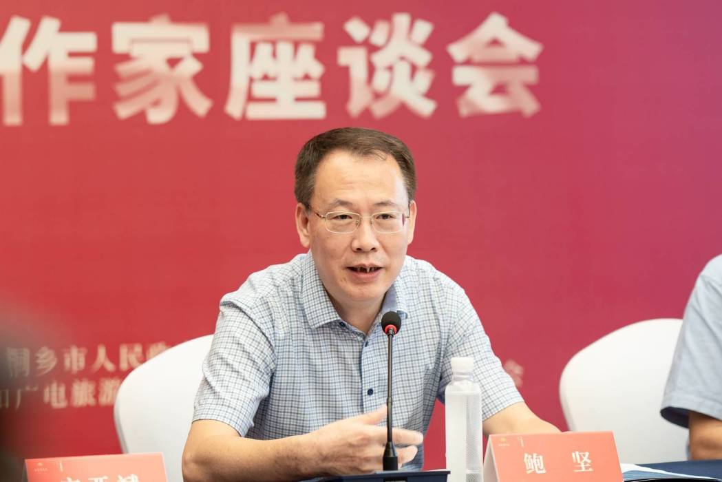 鮑堅 鮑堅