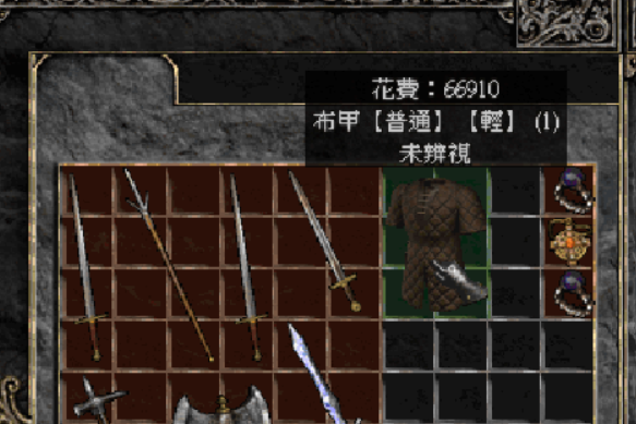 賭博(遊戲《暗黑破壞神2》中的交易機制) 賭博(遊戲《暗黑破壞神2》中的交易機制)
