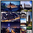 普陀區(普陀（上海市普陀區）)