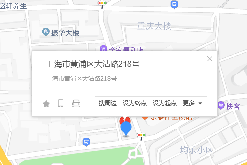 大沽路218號 大沽路218號