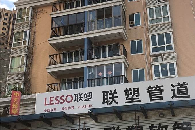 名苑 名苑