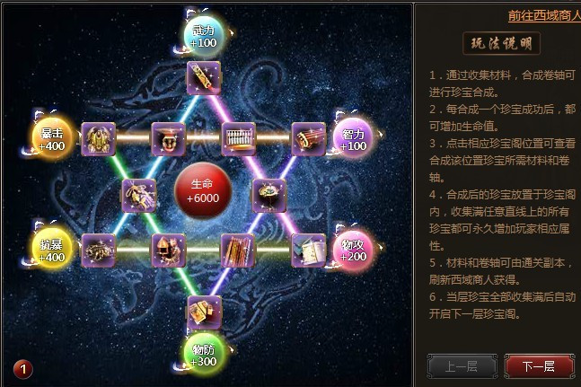 金鑲玉壺 金鑲玉壺
