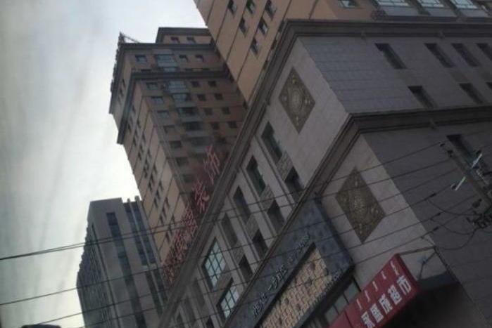 榮盛大廈