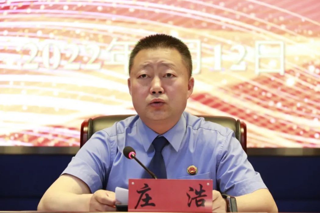 莊浩(貴州省六盤水市人民檢察院檢察長) 莊浩(貴州省六盤水市人民檢察院檢察長)