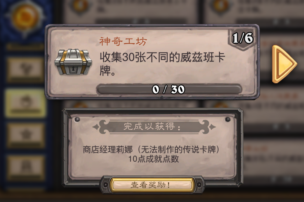 神奇工坊 神奇工坊
