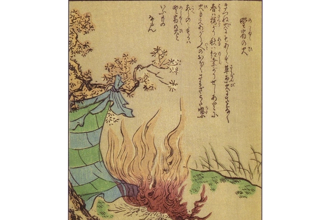 野宿火 野宿火