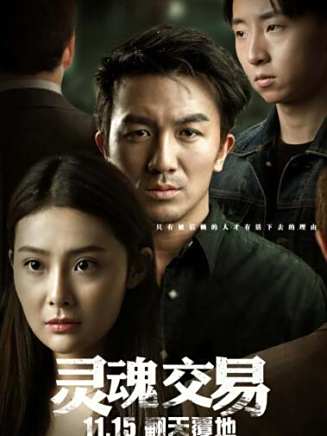 丁木(中國內地男演員)