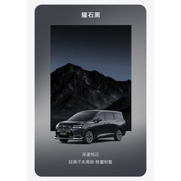星光730