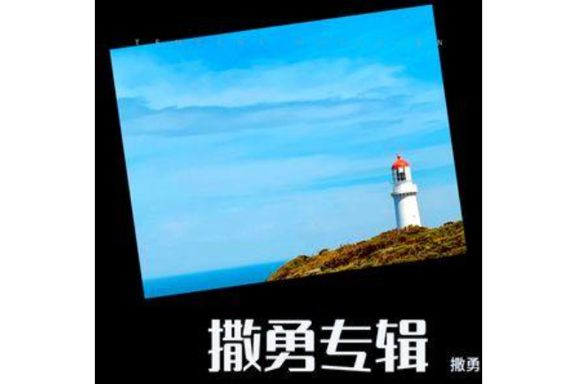 中國夢(李中華演唱的歌曲) 中國夢(李中華演唱的歌曲)