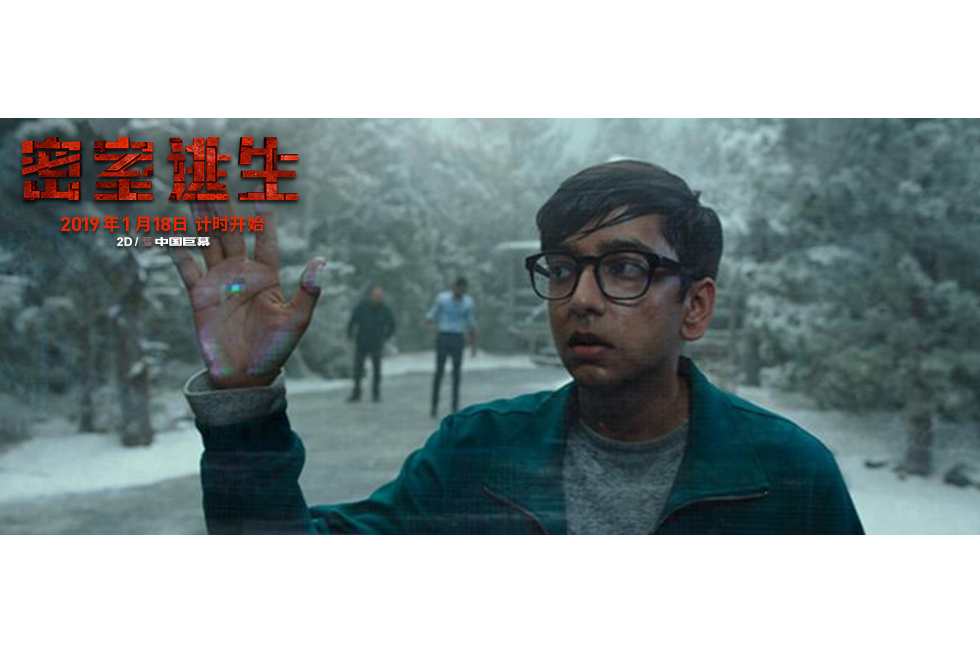 丹尼(電影《密室逃生》中的人物) 丹尼(電影《密室逃生》中的人物)