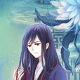 甘羅(老闆（小說及漫畫《啞舍》主角）)