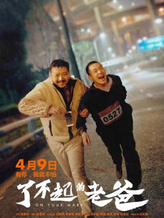 李彧(中國內地男演員、導演、編劇)