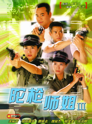 鄧一君 鄧一君