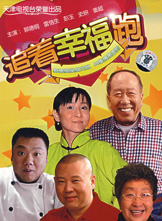 彭玉(陳久香) 彭玉(陳久香)