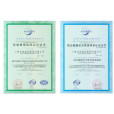 職業健康與安全管理體系(安全體系) 職業健康與安全管理體系(安全體系)