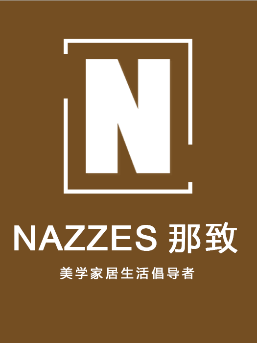 那致 那致