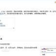 概述