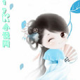 傾君無淚 傾君無淚