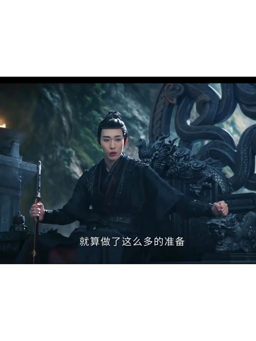 蘇欒丹(古裝武俠劇《暗河傳》中的角色) 蘇欒丹(古裝武俠劇《暗河傳》中的角色)