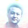 泉韻