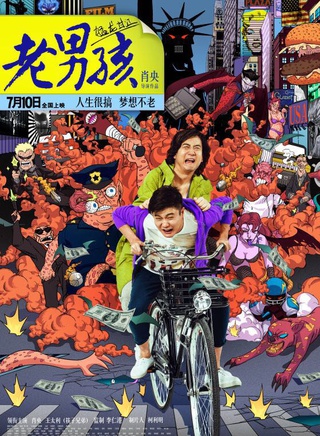 肖央 肖央