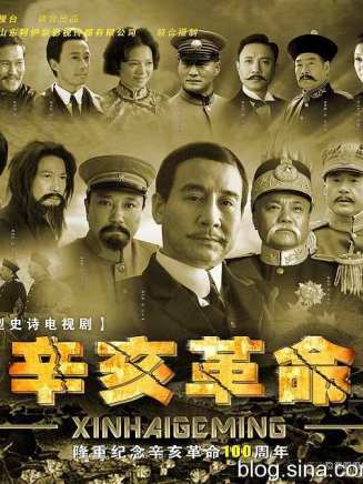 李新華