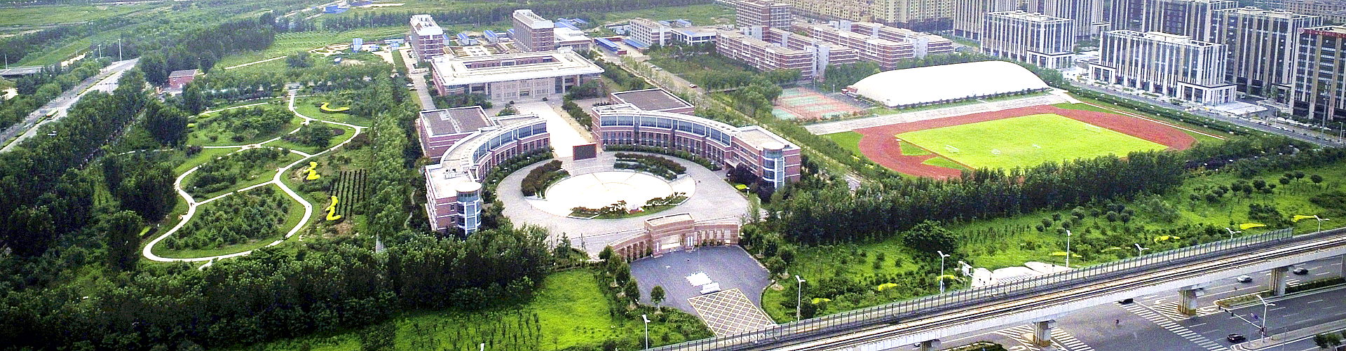 中國社會科學院大學