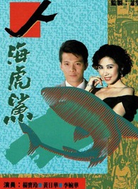 李婉華