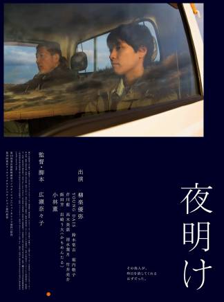 小林薰(日本男演員)