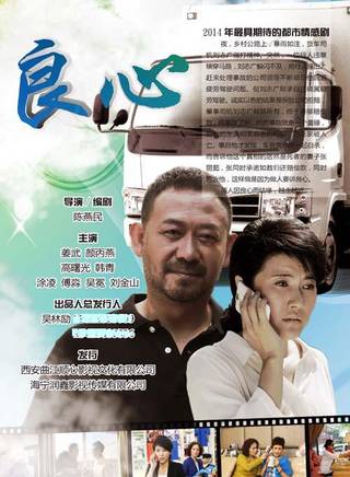 王烈(上海戲劇學院畢業影視演員)