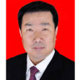 胡志斌(國家稅務總局吳起縣稅務局黨委委員、副局長) 胡志斌(國家稅務總局吳起縣稅務局黨委委員、副局長)
