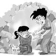 綁架罪 綁架罪