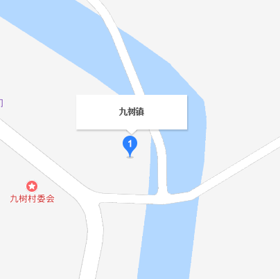 九樹鎮 九樹鎮