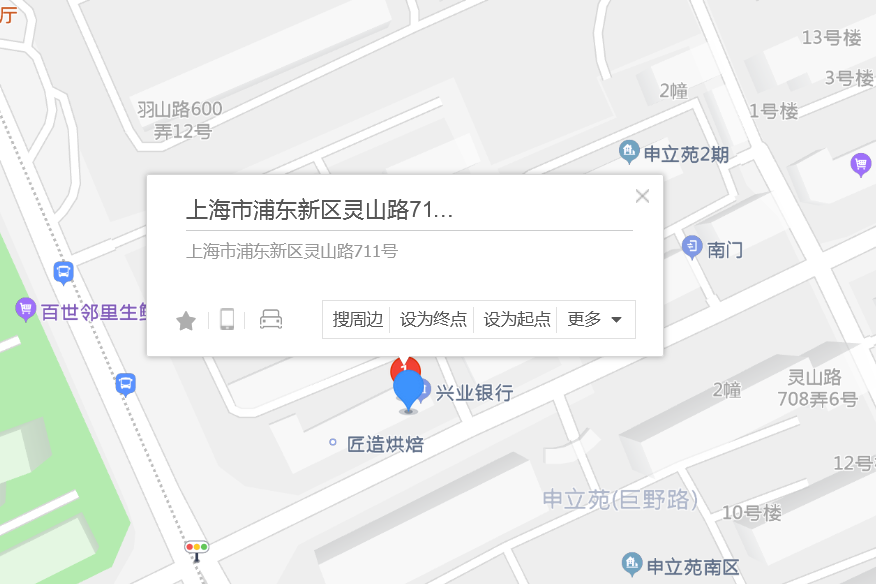 靈山路711號 靈山路711號