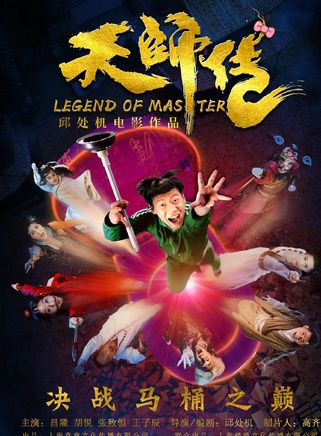 胡悅(中國內地女演員) 胡悅(中國內地女演員)