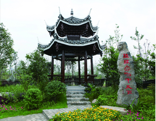 鄭州·中國綠化博覽園北京園桂林園