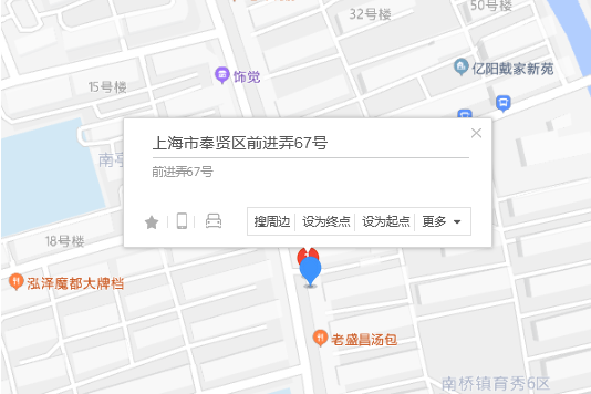 前進弄67號 前進弄67號