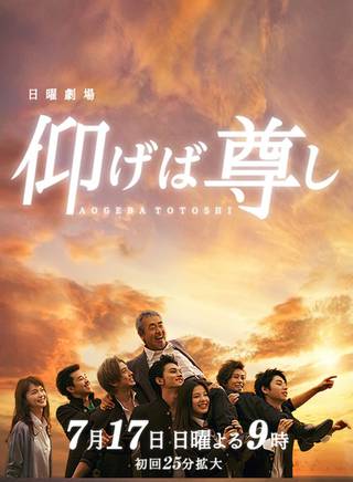 白石聖
