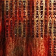 七殺碑文 七殺碑文
