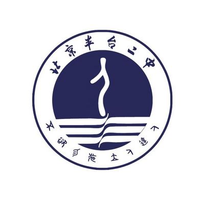 豐臺二中校徽（2018）