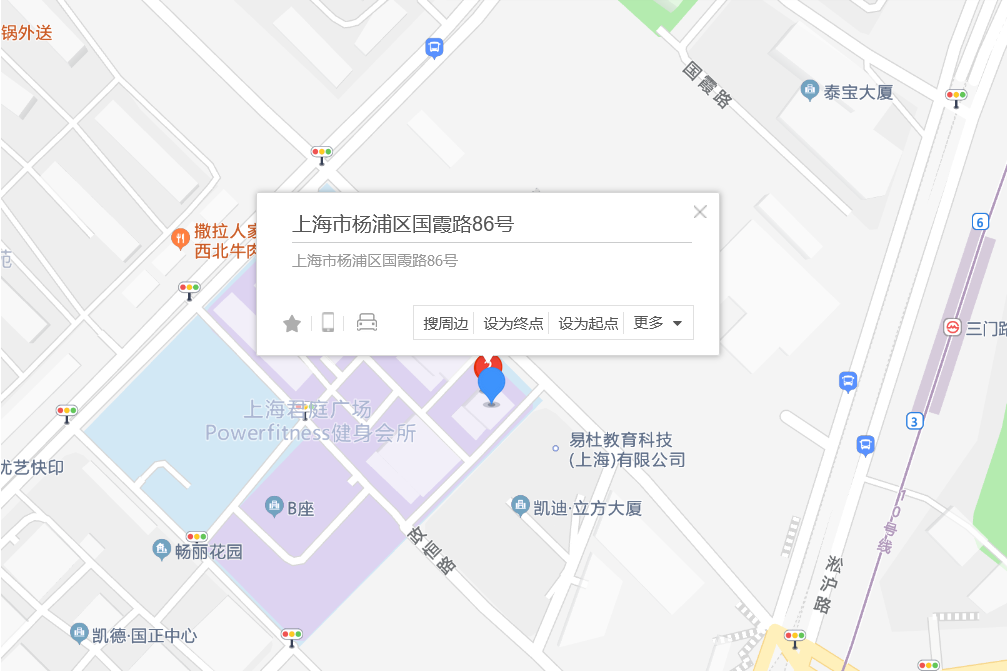 國霞路86號 國霞路86號